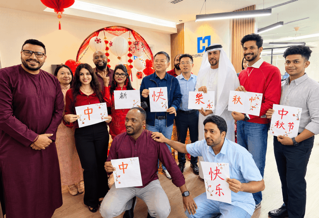 Chinese Mid-Autumn Festival at CDHORIZON